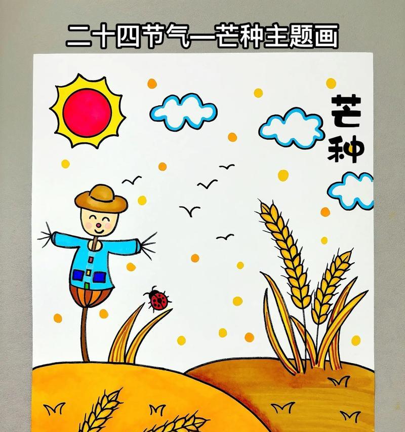 有关芒种的作文800字（《芒种时节的画笔梦想》）