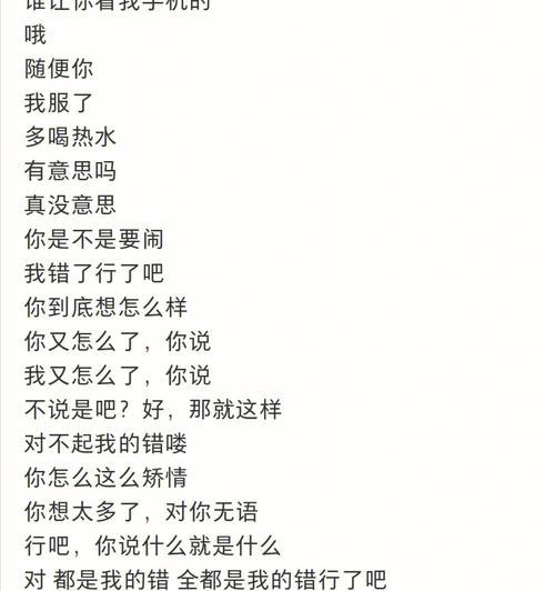 61儿童节渣男语录好句有哪些？（《六一怀古：情话假象，遗落心间的碎玉》）