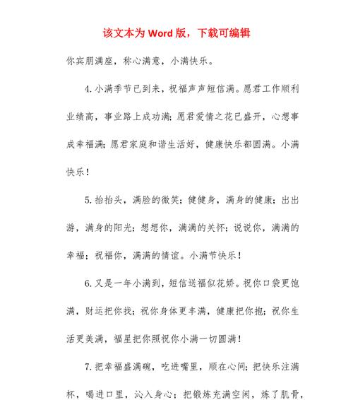 节气小满有什么寓意（《小满时节，风物长宜放眼量》）