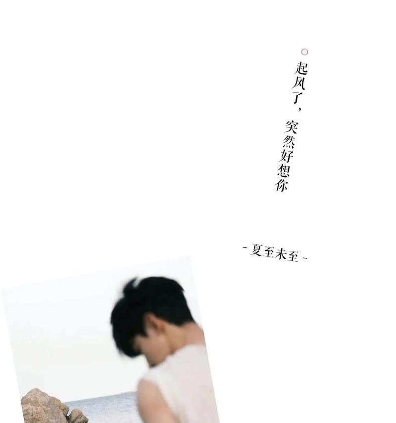 夏至未至最经典句子好句有哪些？（夏至未至，古韵流芳）