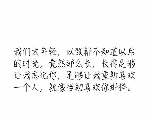 夏至未至最经典句子好句有哪些？（夏至未至，古韵流芳）