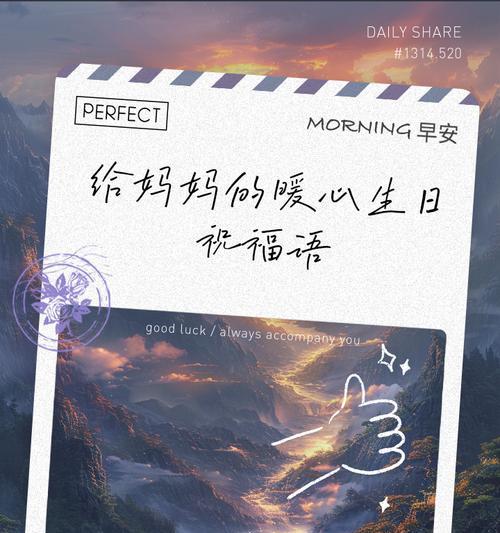 母亲节给小猫的祝福语怎么写？（春暖花开时，母爱如织——猫语寄深情）