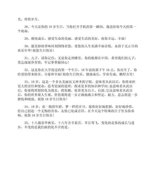 儿童节祝成人的句子好句有哪些？（童心未泯，岁月静好）