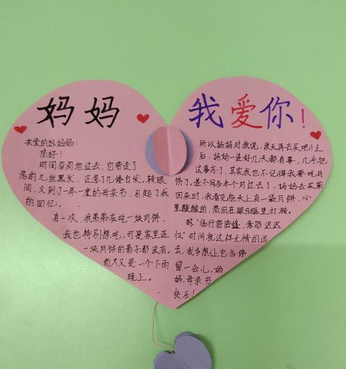 有关母亲节打卡活动语录的句子怎么写（《翠影红霞思亲日，心香一瓣祭母恩》）