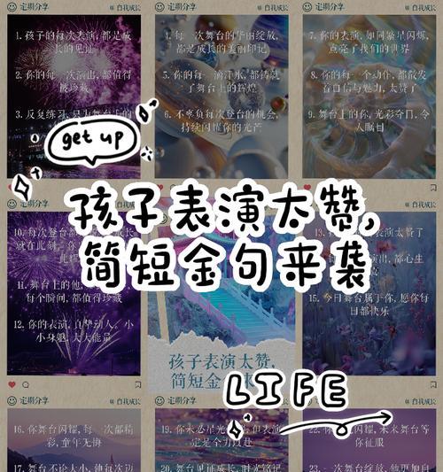 儿童演出怎么发朋友圈（童心绘彩，戏语承古风）