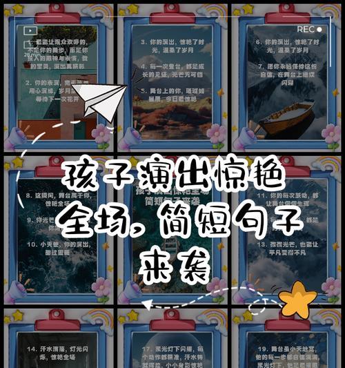 儿童演出怎么发朋友圈（童心绘彩，戏语承古风）