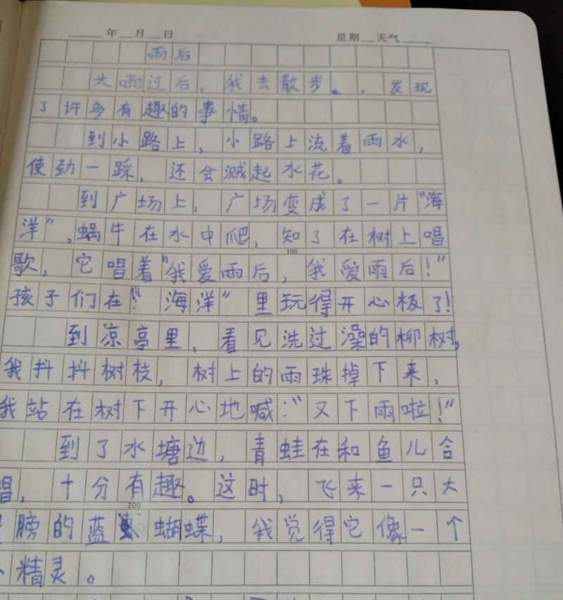 以给小满的一场雨作文为话题的作文怎么写（《雨润心田：小满时节的校园记忆》）