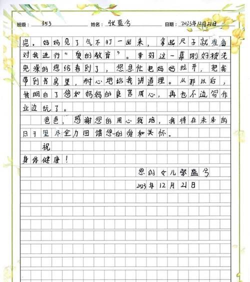 芒种写一篇作文（《芒种作文400字五年级》）