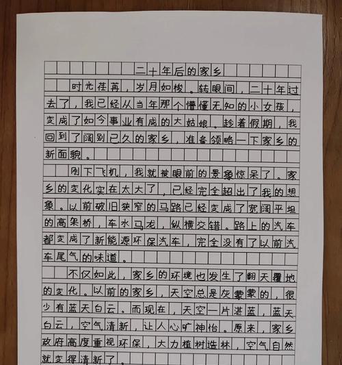芒种写一篇作文（《芒种作文400字五年级》）