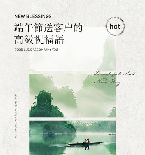 端午节礼品怎么发说说（《端午佳节，古韵风华赠佳礼》）