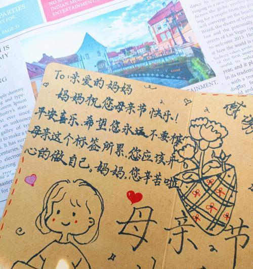 母亲节祝福语卡片怎么写（《寸草春晖：致母亲节的传统文化祝福》）