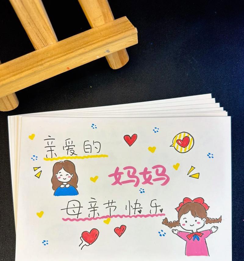 母亲节祝福语卡片怎么写（《寸草春晖：致母亲节的传统文化祝福》）