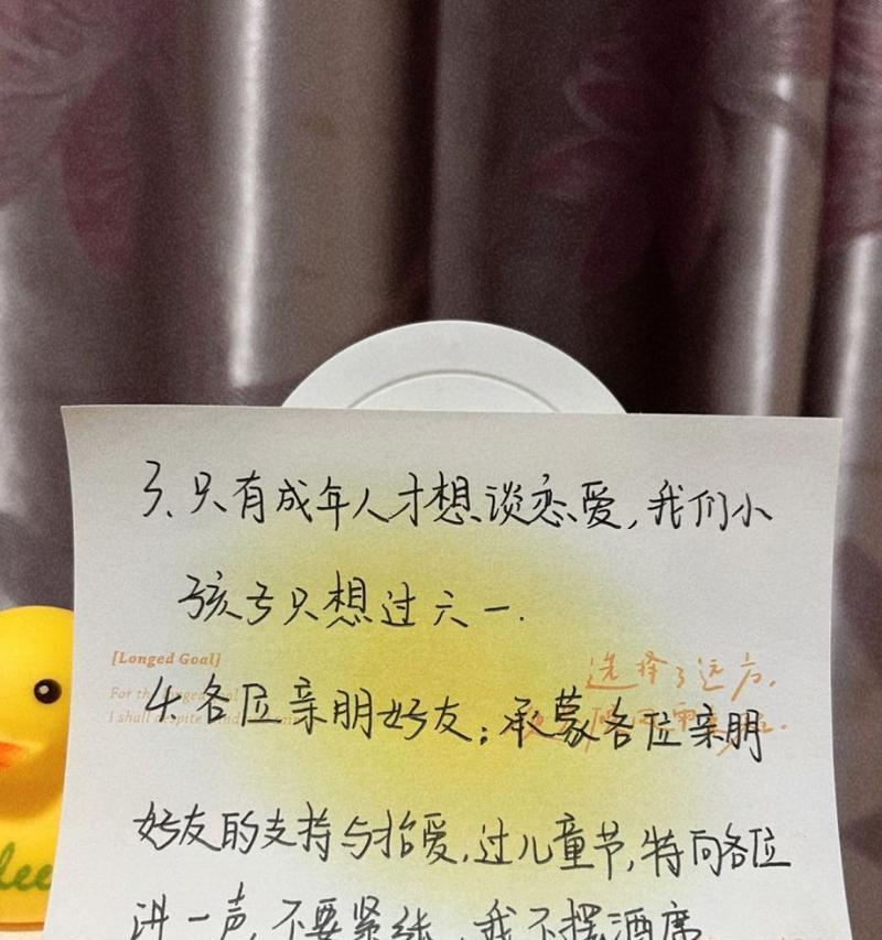 有关儿童节晒奶茶文案短句的句子怎么写（《童心雅韵：奶茶润六一》）