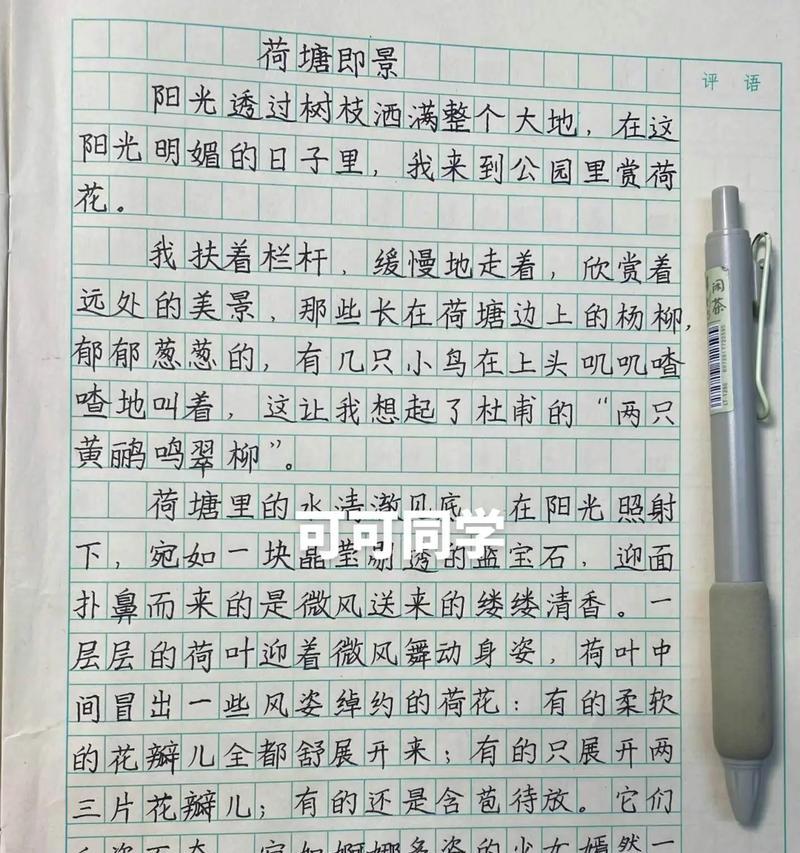 五月五日立夏作文怎么写？（《立夏时节的青春交响曲》）