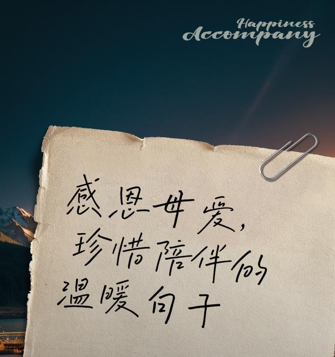 母亲节送什么？（《慈母手中线，游子身上衣》）