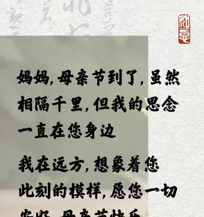 母亲节悲伤短句文案怎么写？（《哀思如絮：母亲节的沉痛忆记》）