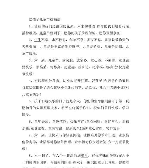 61儿童节妹妹祝福语好句有哪些？（《翠柳拂风，六一暖童心》）