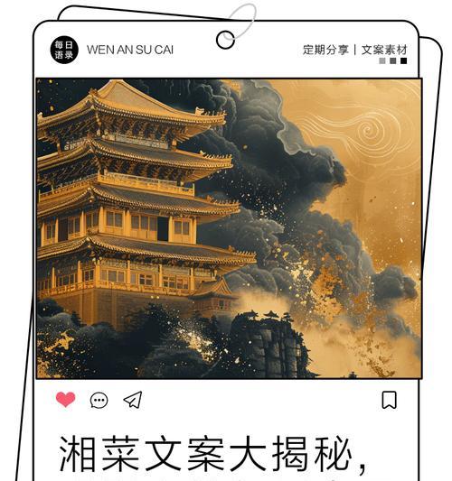 儿童节湘菜文案怎么写？（《童心未泯：六一与湘味共舞的文化雅宴》）