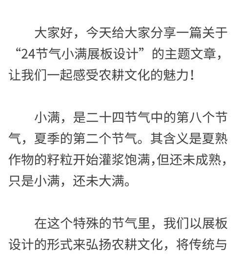 小满养蚕（《蚕桑小满语：织梦如春蚕》）