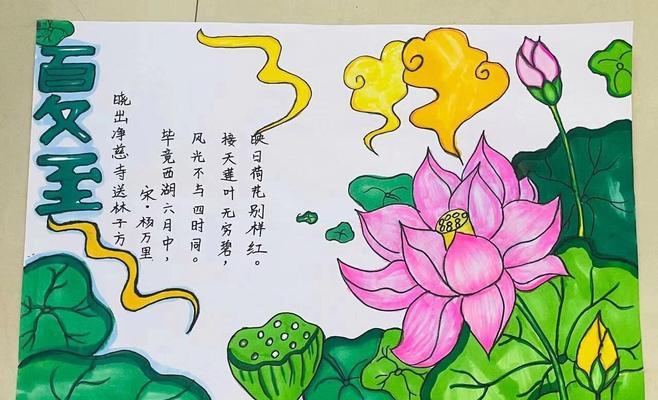 有关夏至手抄报的诗句和句子的短句怎么写（《夏至风华：古韵今绘》）