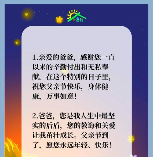 父亲的堂叔怎么称呼（《父恩如山，叔教如灯——父亲节之颂》）