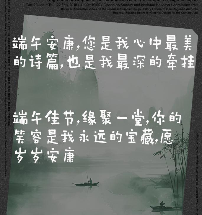 昆明的端午节怎么过（昆明水乡的诗意风情》）