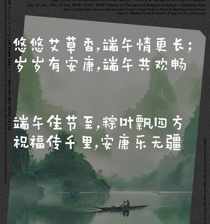 端午节即将到来如何准备？（端午时节，粽香飘逸记）