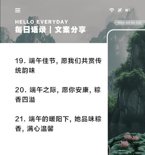 端午节即将到来如何准备？（端午时节，粽香飘逸记）