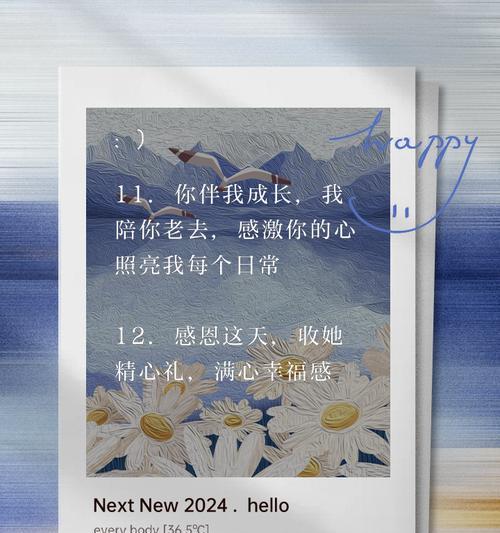 母亲节收到的礼物怎么说（《慈母手中线，游子身上衣：母亲节之思》）