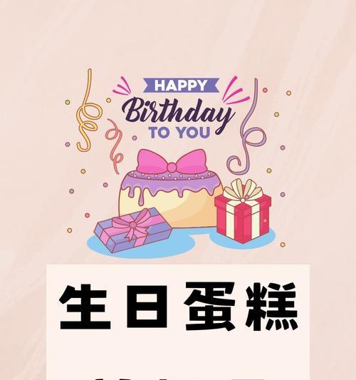 有关儿童节蛋糕搞怪文案短句的句子怎么写（童趣花开·六一庆典之糕点赋）