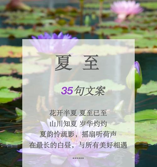 美妆文案怎么写才吸引人（《美妆夏至：静美时光绘》）