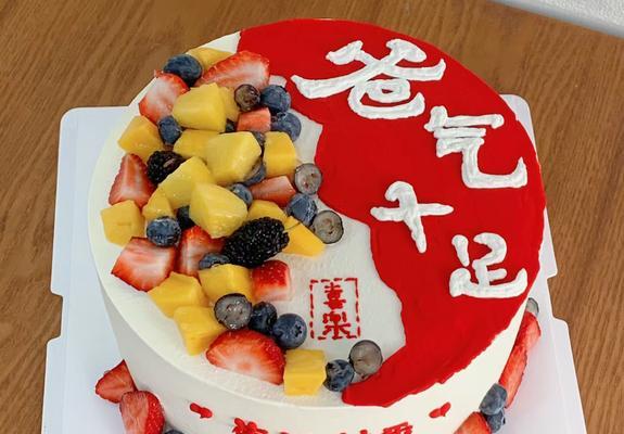 父亲节蛋糕标语怎么写（《童心绘彩，孝意绵长——庆父亲节》）