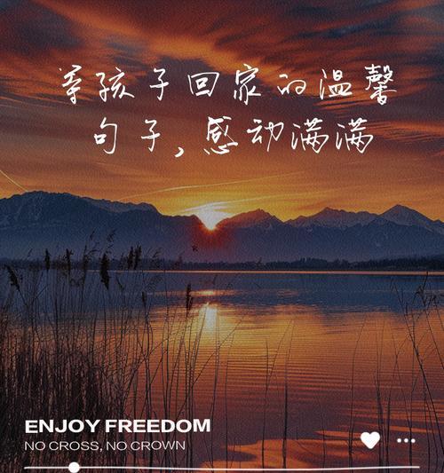 儿童节等你回家的句子好句有哪些？（童心未泯，归梦悠悠）