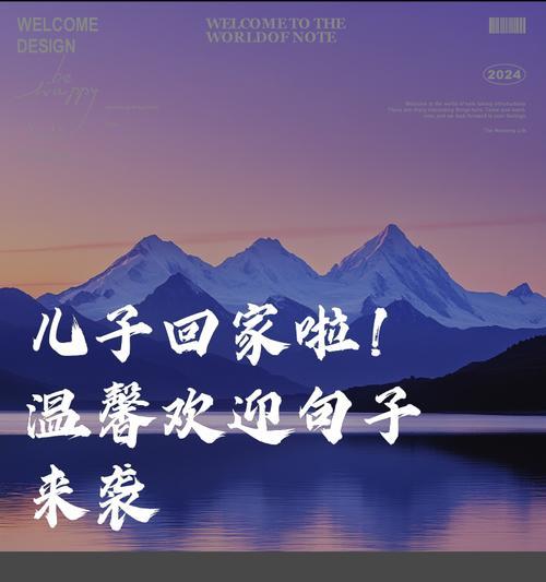 儿童节等你回家的句子好句有哪些？（童心未泯，归梦悠悠）