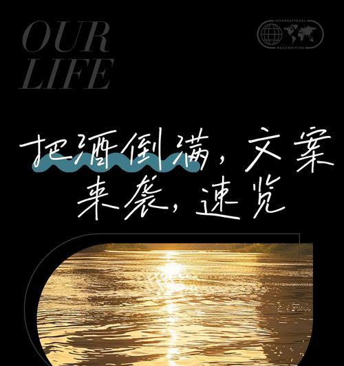 小满带酒的文案句子怎么写？（《小满携酒话风雅》）