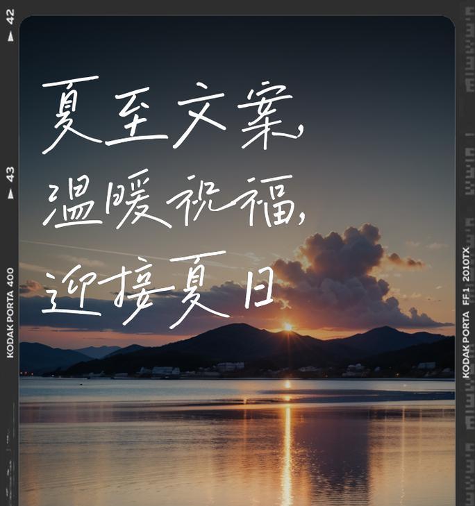 夏至如何用文案表达温柔诗意？（《夏至柔情：翠竹阴下话诗意》）