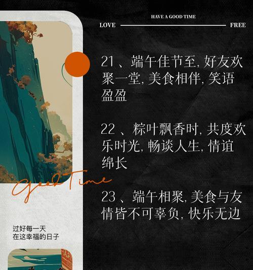 端午节朋友聚会怎么写（《端午佳辰，诗酒趁年华》）