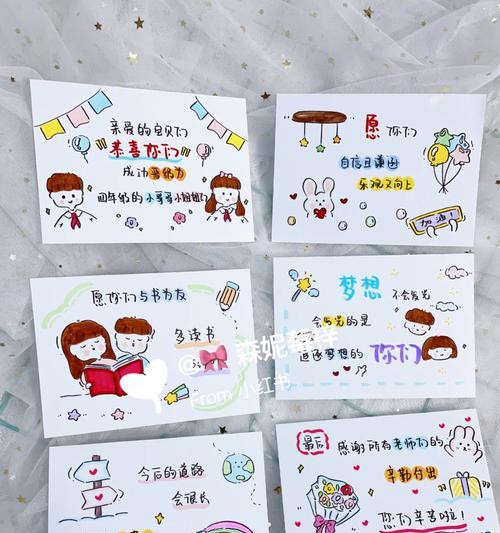 儿童节贺卡内容怎么写（前言介绍：）