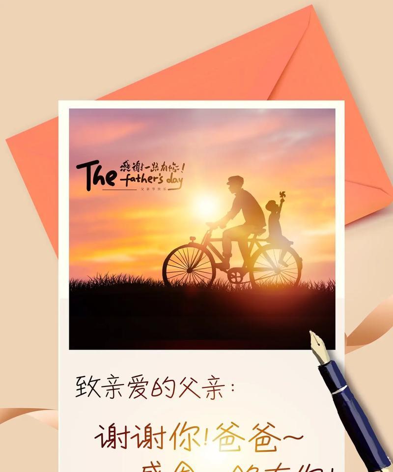 父亲节快乐简短句子有哪些？（《父亲如山，节庆颂古》）