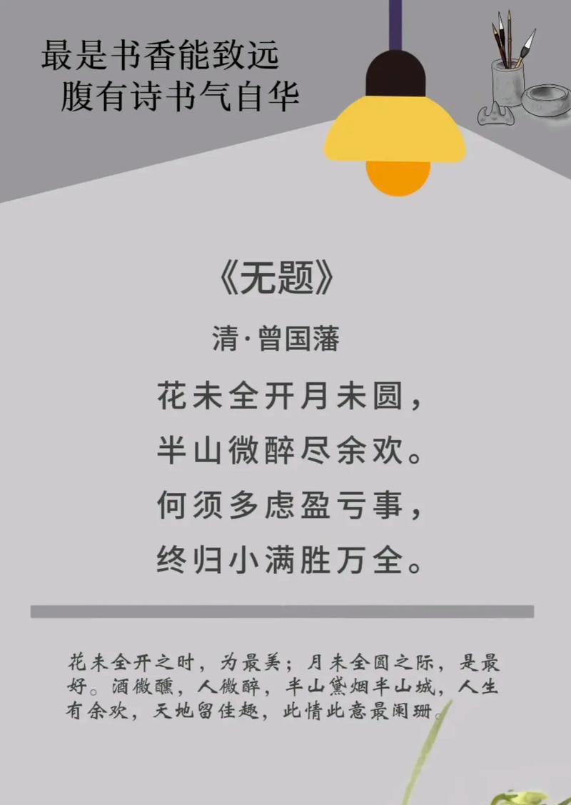 历代小满五言古诗句子好句有哪些？（《时序更替，满盈诗意》）
