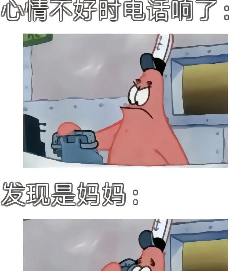 母亲节搞笑对比句子好句？（《春晖寸草：母亲节的古今情怀》）