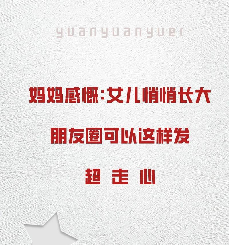 妈妈发儿童节说说怎么配文字（《童心未泯，节庆又至——端午思子篇》）