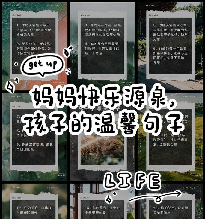 妈妈发儿童节说说怎么配文字（《童心未泯，节庆又至——端午思子篇》）