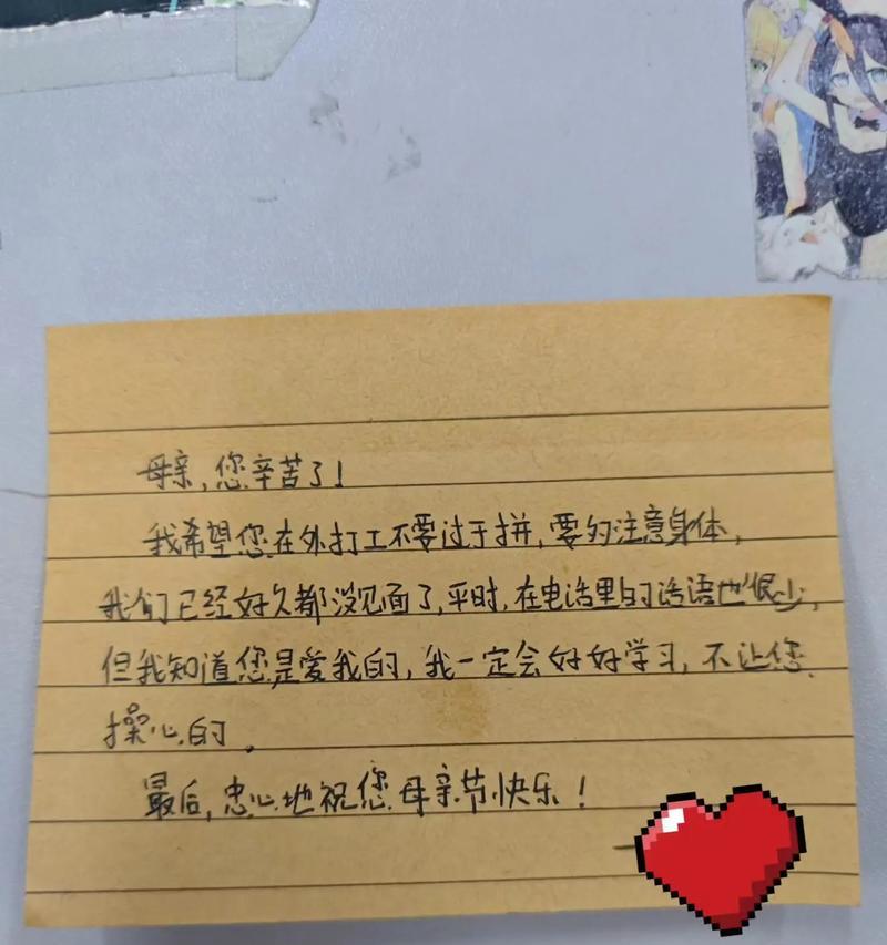 母亲节写给继母的句子好句有哪些？（《慈心绘春晖——寄吾慈母》）