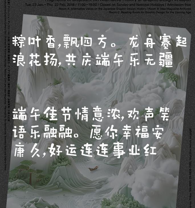 有关端午节女友文案短句的句子怎么写（《端午佳节，佳人如梦》）