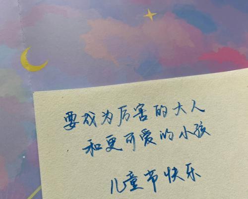 六一儿童节缅怀文案怎么写？（《童心未泯，乐在今朝——六一节怀古风》）