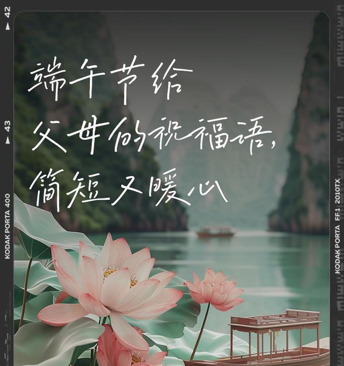 有关端午节感恩爸妈的句子的句子怎么写（《五月端阳，情暖双亲——以孝感恩》）