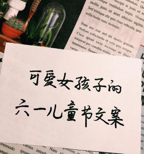 儿童节文案怎么写才搞笑？（童心未泯·趣话六一）