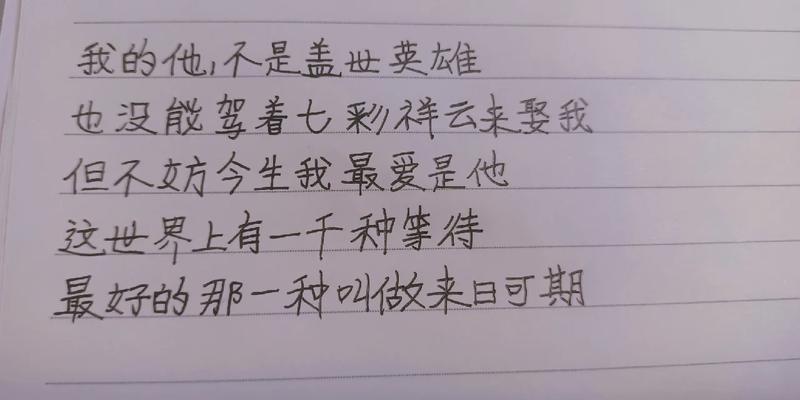 夏至未至文案怎么写？（夏至未至，时光静好）