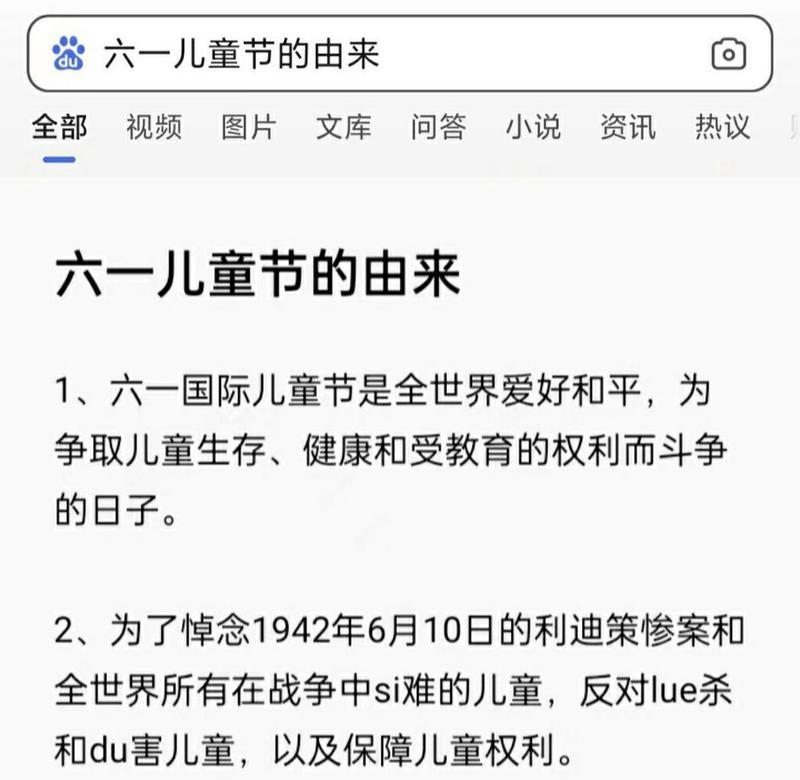 儿童节的由来是什么？（《童心未泯：华夏节序中的儿童欢声》）